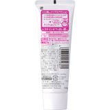【2個セット】NONIO プラスホワイトニング ハミガキ 130G | Shoplimart＃ | 詳細画像2 