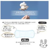 オーガニックコットンおりものライナー 40枚 | Shoplimart# | 詳細画像3