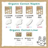 オーガニックコットンおりものライナー 40枚 | Shoplimart# | 詳細画像5