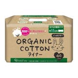 オーガニックコットンおりものライナー 40枚 | Shoplimart# | 詳細画像1