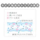 ネピア 鼻セレブティシュ 200W 3個パック | Shoplimart# | 詳細画像5