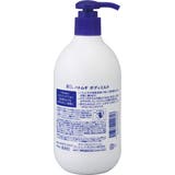 【2個セット】麗白 ハトムギボディミルク 400ML | Shoplimart# | 詳細画像2