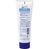 麗白 ハトムギ洗顔フォーム 170G | Shoplimart# | 詳細画像2
