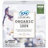 ソフィ ソフトタンポン オーガニック100% スーパー 27個 | Shoplimart# | 詳細画像1