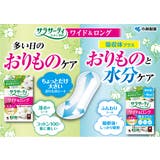 サラサーティコットン100 ワイド＆ロング 40個 | Shoplimart＃ | 詳細画像2 