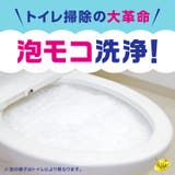 らくハピ いれるだけバブルーン トイレボウル 180G | Shoplimart# | 詳細画像2