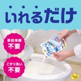 らくハピ いれるだけバブルーン トイレボウル 180G | Shoplimart# | 詳細画像3