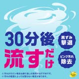 らくハピ いれるだけバブルーン トイレボウル 180G | Shoplimart# | 詳細画像4