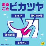 らくハピ いれるだけバブルーン トイレボウル 180G | Shoplimart# | 詳細画像5