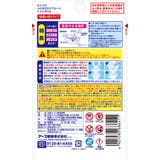 らくハピ いれるだけバブルーン トイレボウル 180G | Shoplimart# | 詳細画像7