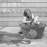 マルチキッチンクリーナースプレー ＜オレンジ＆タイム＞ 500ML | Shoplimart＃ | 詳細画像4 