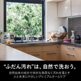 マルチキッチンクリーナースプレー ＜オレンジ＆タイム＞ 500ML | Shoplimart＃ | 詳細画像5 
