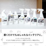 マルチキッチンクリーナースプレー ＜オレンジ＆タイム＞ 500ML | Shoplimart＃ | 詳細画像6 