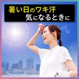 Ban汗ブロック プラチナロールオン 40ML | Shoplimart# | 詳細画像1