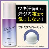 Ban汗ブロック プラチナロールオン 40ML | Shoplimart# | 詳細画像2