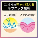 Ban汗ブロック プラチナロールオン 40ML | Shoplimart# | 詳細画像4