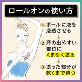 Ban汗ブロック プラチナロールオン 40ML | Shoplimart# | 詳細画像5