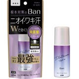 無香料 | Ban汗ブロック プラチナロールオン 40ML | Shoplimart#