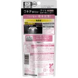 Ban汗ブロック プレミアムロールオン 40ML | Shoplimart# | 詳細画像1