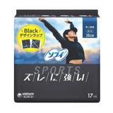 ソフィ SPORTS用 ナプキン | Shoplimart# | 詳細画像3