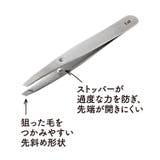 KQ3215 がっちりキャッチ毛抜き シルバー | Shoplimart# | 詳細画像4