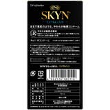 SKYNエクストラルブ 10個 | Shoplimart# | 詳細画像2