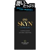 SKYNエクストラルブ 10個 | Shoplimart# | 詳細画像1