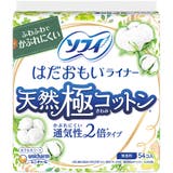 はだおもいライナー 天然極コットン通気性タイプ 54枚 | Shoplimart# | 詳細画像1