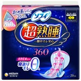 ソフィ 超熟睡ガード 360 20枚 | Shoplimart# | 詳細画像1