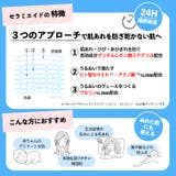 セラミエイド 薬用スキンミルク 250ML | Shoplimart# | 詳細画像3