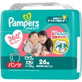 パンパースさらさらケアパンツ／スーパ－ジャンボ | Shoplimart＃ | 詳細画像10 