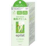 エピラット 脱色クリーム | Shoplimart# | 詳細画像1