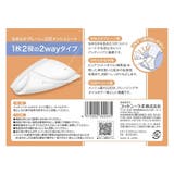 2way コットン 80枚 2個パック | Shoplimart# | 詳細画像2