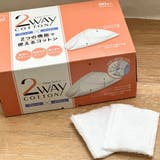 2way コットン 80枚 2個パック | Shoplimart# | 詳細画像3