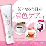 【2個セット】アパガードセレナ 105G | Shoplimart# | 詳細画像3