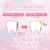【2個セット】アパガードセレナ 105G | Shoplimart# | 詳細画像5