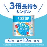 スコッティ フラワー3倍長持ち 4ロール シングル | Shoplimart# | 詳細画像2