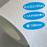 スコッティ フラワー3倍長持ち 4ロール シングル | Shoplimart# | 詳細画像6