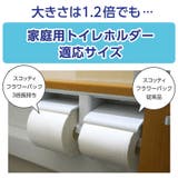 スコッティ フラワー3倍長持ち 4ロール シングル | Shoplimart# | 詳細画像7