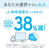 スコッティ フラワー3倍長持ち 4ロール シングル | Shoplimart# | 詳細画像8