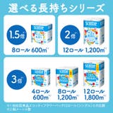 スコッティ フラワー3倍長持ち 4ロール シングル | Shoplimart# | 詳細画像9