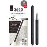 ブラック | 3650 リキッドアイライナー | Shoplimart#