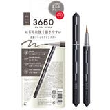 グレー | 3650 リキッドアイライナー | Shoplimart#