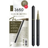 3650 リキッドアイライナー | Shoplimart＃ | 詳細画像1 