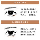 3650 リキッドアイライナー | Shoplimart＃ | 詳細画像25 