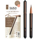 3650 リキッドアイライナー | Shoplimart＃ | 詳細画像14 
