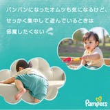 パンパースさらさらケアパンツ/ウルトラジャンボ | Shoplimart# | 詳細画像7