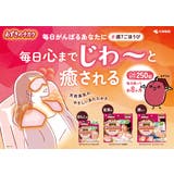 あずきのチカラ 首用 | Shoplimart＃ | 詳細画像2 