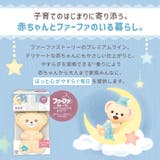 ファーファストーリードリーミー洗剤 詰替 850G | Shoplimart# | 詳細画像2