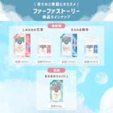 ファーファストーリードリーミー洗剤 詰替 850G | Shoplimart# | 詳細画像9